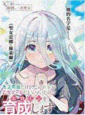 好莱坞漫画改编推荐 墨色侦探
